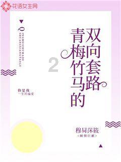 赞扬医生的医术高明的词语有哪些？游戏画面
