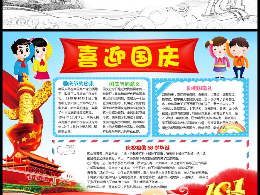 电线要用多大平方的？